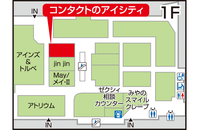 アイシティ トナリエ宇都宮店