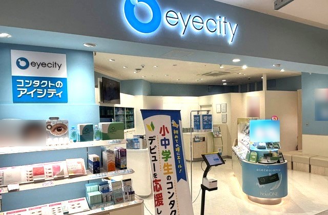アイシティ イオンモール秋田店