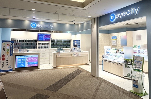アイシティ フレンテ笹塚店