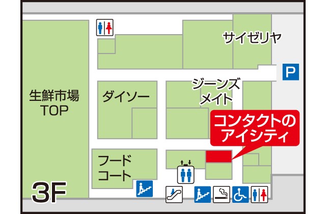 店舗写真