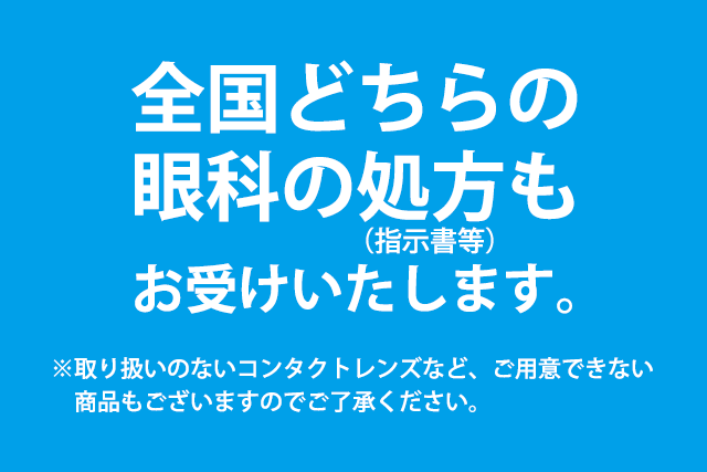 アイシティ イオンモール熊本店