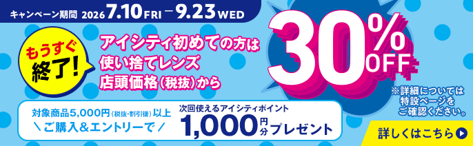 確認用ページ こちらからはご購入出来ません。 メルカリで「確認用」と