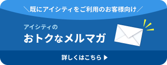 Email Magazine