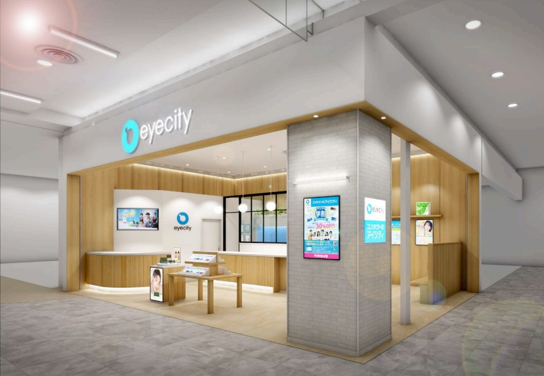 コンタクトのアイシティ イオンモール八千代緑が丘店