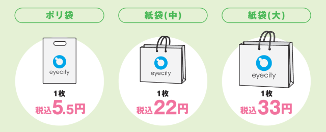 shopbagimg.png
