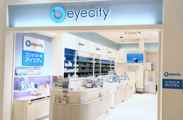 アイシティ 阪急西宮ガーデンズ店