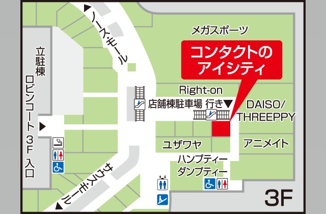 アイシティ イオンモール橿原店