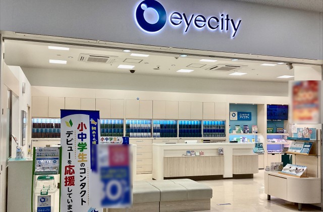 アイシティ 泉ヶ丘（ジョイパーク）店