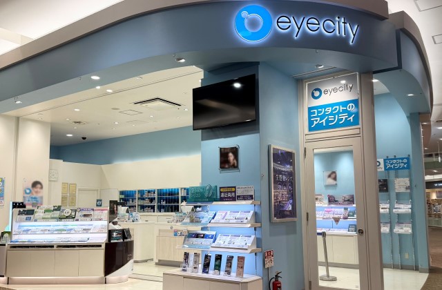 アイシティ イオンモール筑紫野店