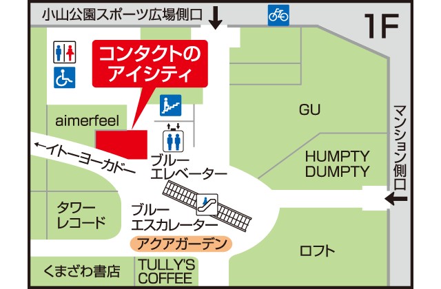 アイシティ アリオ橋本店