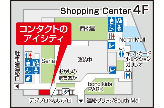 アイシティ ボーノ相模大野店