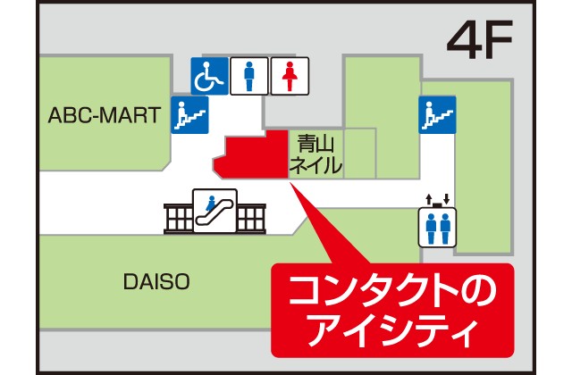 アイシティ 錦糸町テルミナ店