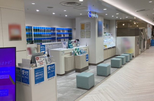 アイシティ 錦糸町テルミナ店