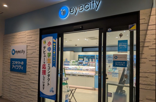 アイシティ 吹田グリーンプレイス店