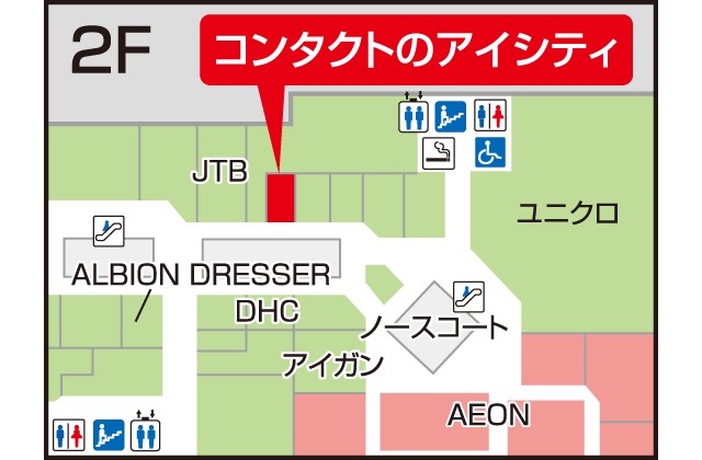 アイシティ イオンモール川口前川店