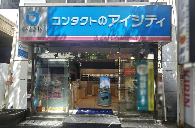 アイシティ 江坂店