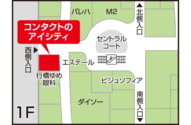 アイシティ ゆめタウン行橋店
