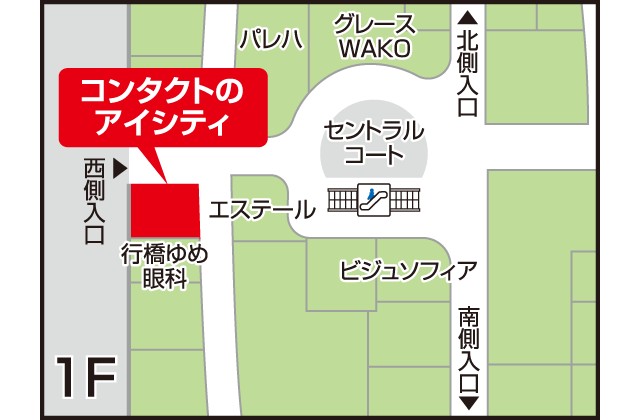 アイシティ ゆめタウン行橋店