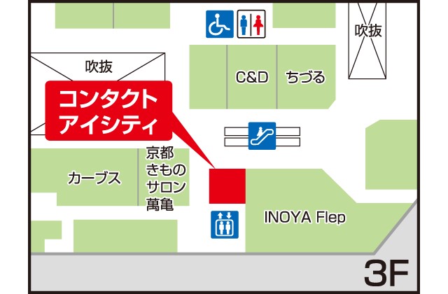 アイシティ シーモール下関店