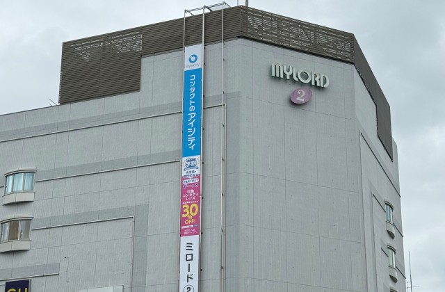 アイシティ 本厚木ミロード店