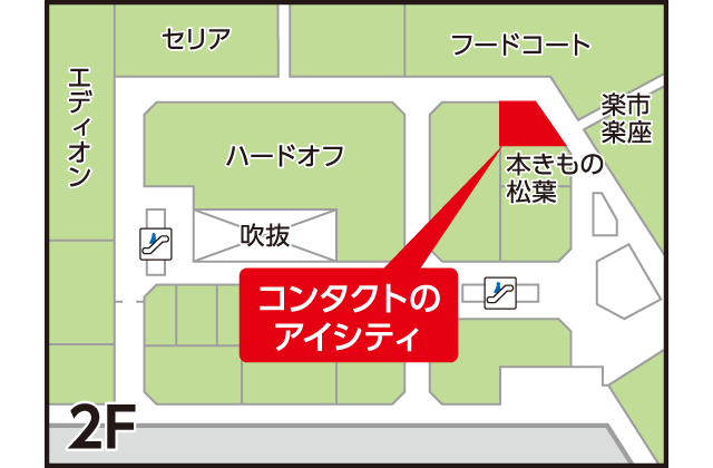 アイシティ ビバモール美原南インター店
