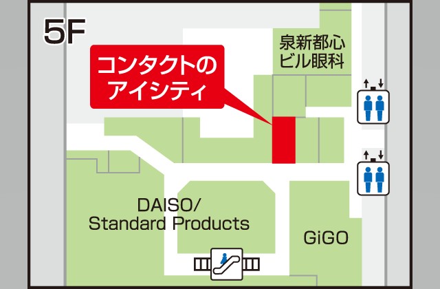 アイシティ 仙台泉セルバ店