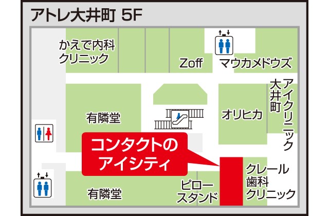 アイシティ アトレ大井町店