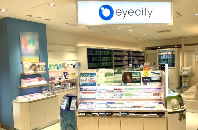 アイシティ アトレ大井町店