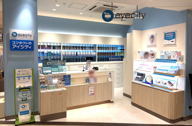 アイシティ 金沢百番街店