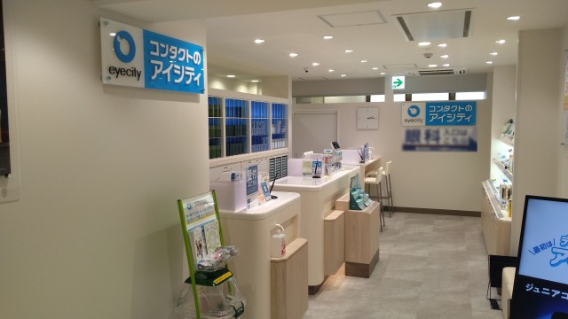 アイシティ 西葛西店