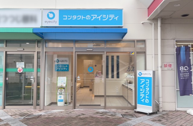 アイシティ ゆめタウン高松店