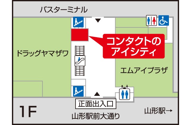 アイシティ 山形店