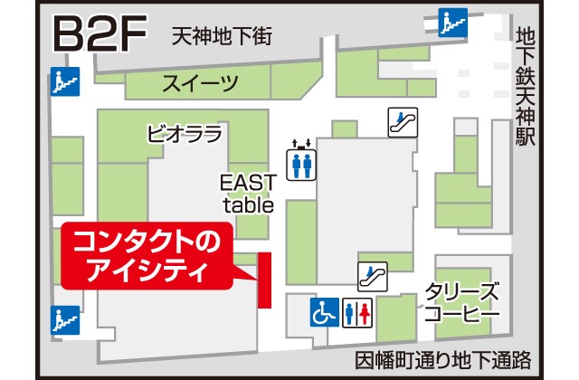 アイシティ 天神ONE FUKUOKA BLDG.店