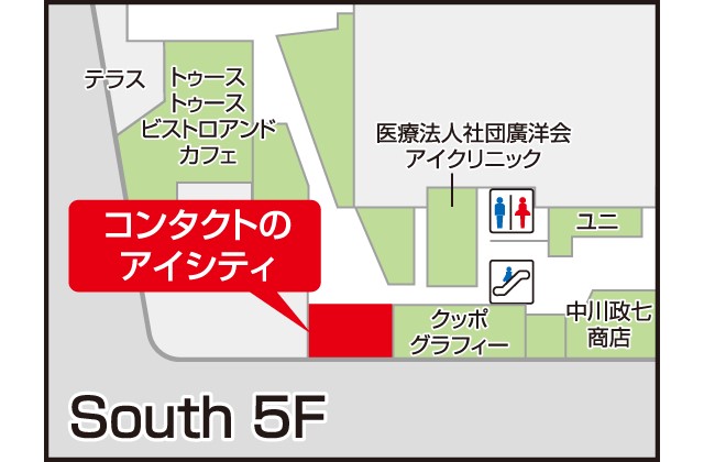 アイシティ ニュウマン高輪店