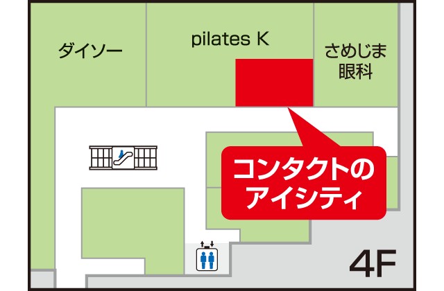 アイシティ 津田沼ビート店
