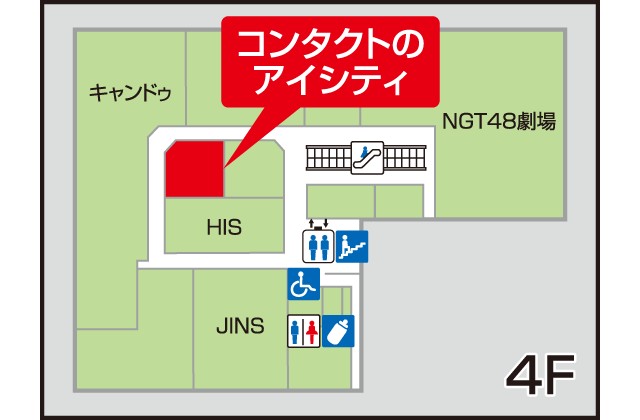 アイシティ 新潟万代ラブラ2店