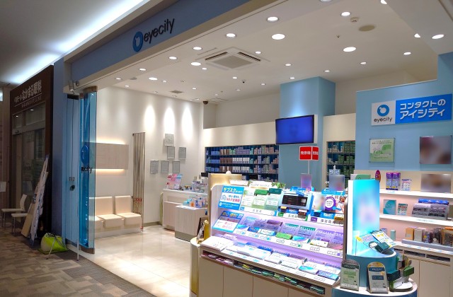 アイシティ 宇都宮ベルモール店