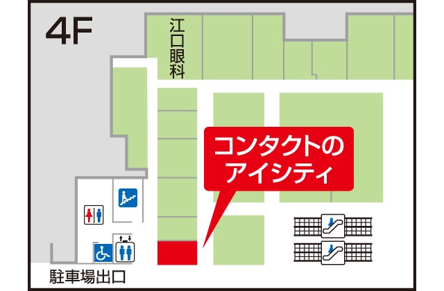 アイシティ 東武練馬店