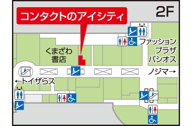 アイシティ 湘南モールフィル店（藤沢）