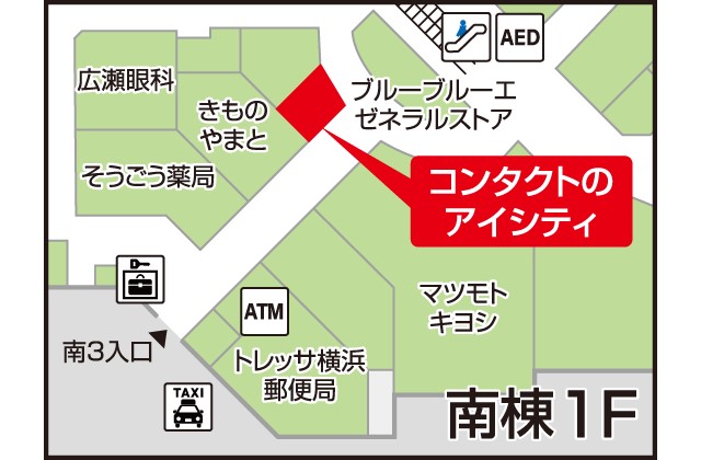 アイシティ トレッサ横浜店