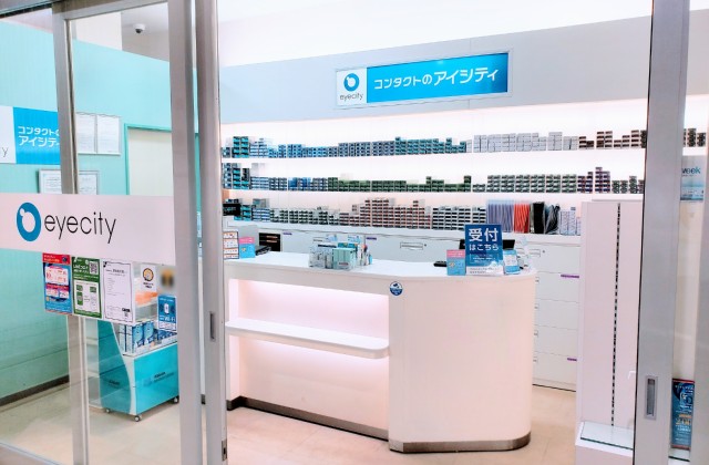 アイシティ 小田原ダイナシティイースト店