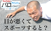 おまめサンシローTV