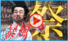 Amusing MEGWIN TV