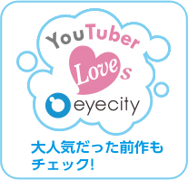前回の紹介