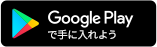 ReVIA_25％キャンペーン_Google