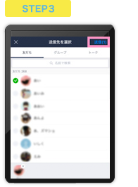 STEP3
