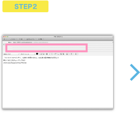 STEP2