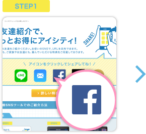 STEP1