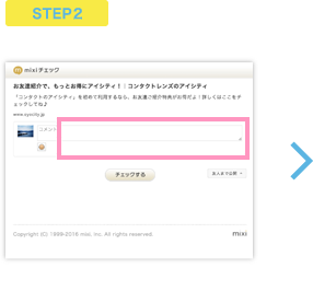STEP2