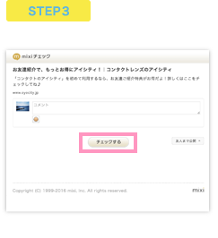 STEP3